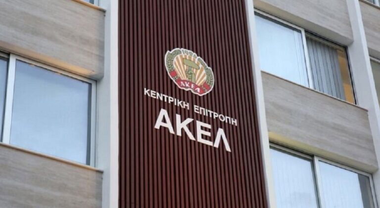 AKEL: Condemns Erdogan’s Unacceptable Claims