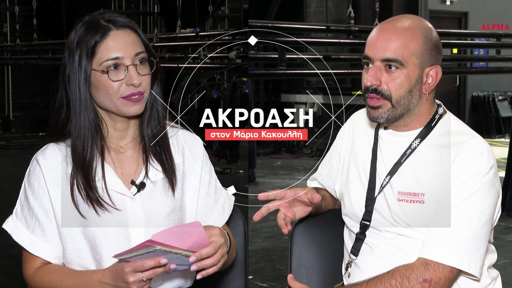 “Hearing” for Mario Kakoulis