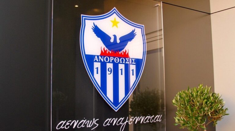 Anorthosis Reacts to the Refereeing: “Reasonable and Serious Questions” – Files a Complaint with the Cyprus Football Association (KOP)