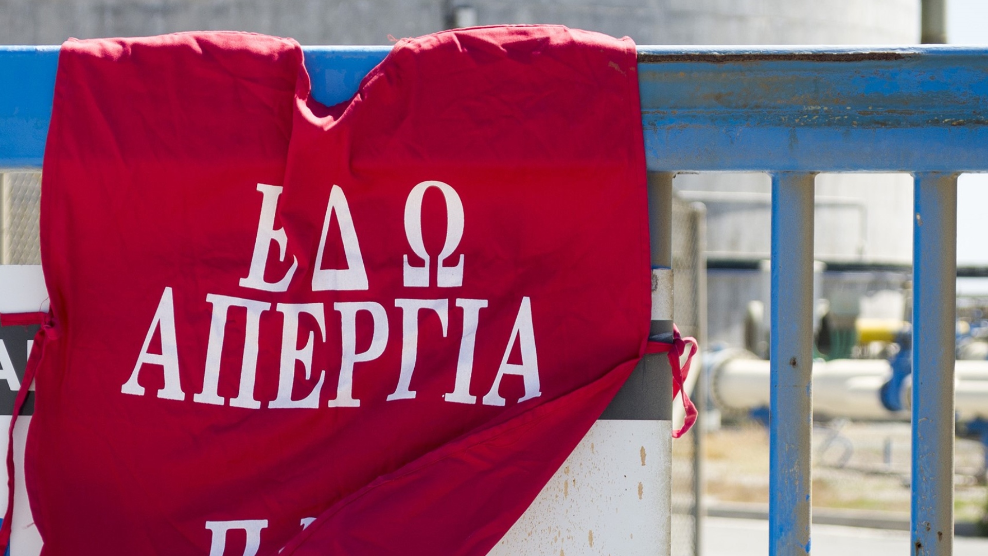 Public sector strike suspended: what the unions agreed upon with President Christodoulidis