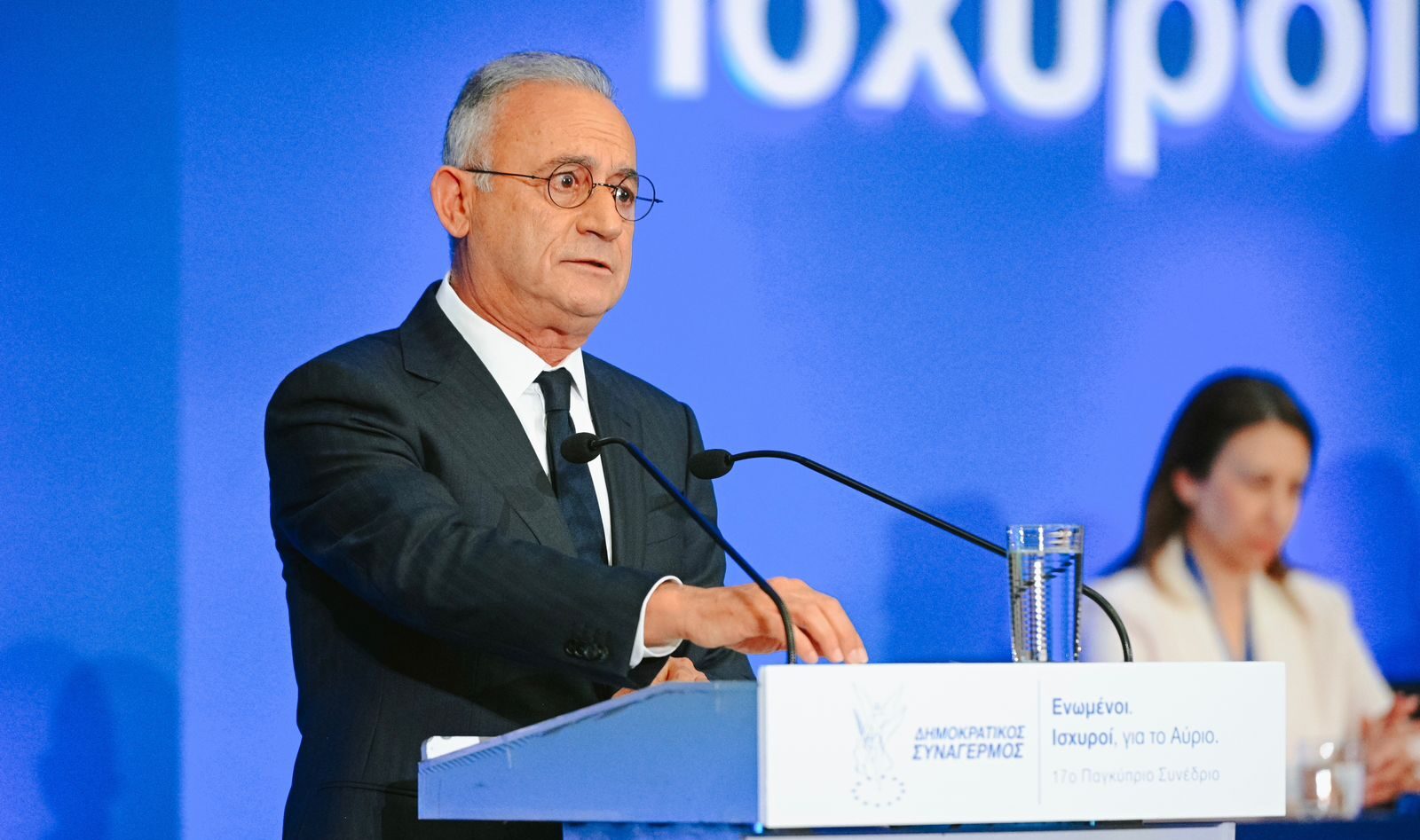 Averof Neophytou called a press conference