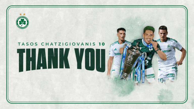 Official: Hatzigiannis is no longer with Omonia