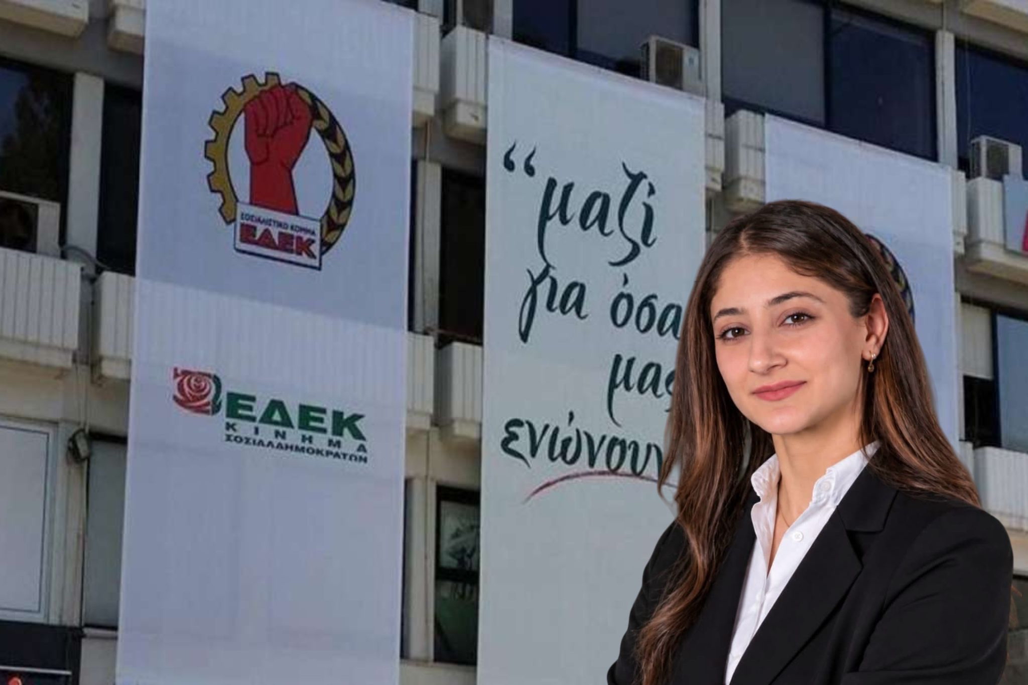 Who is 27-year-old Sofia Christodoulou Makri, who was elected President of EDEK?