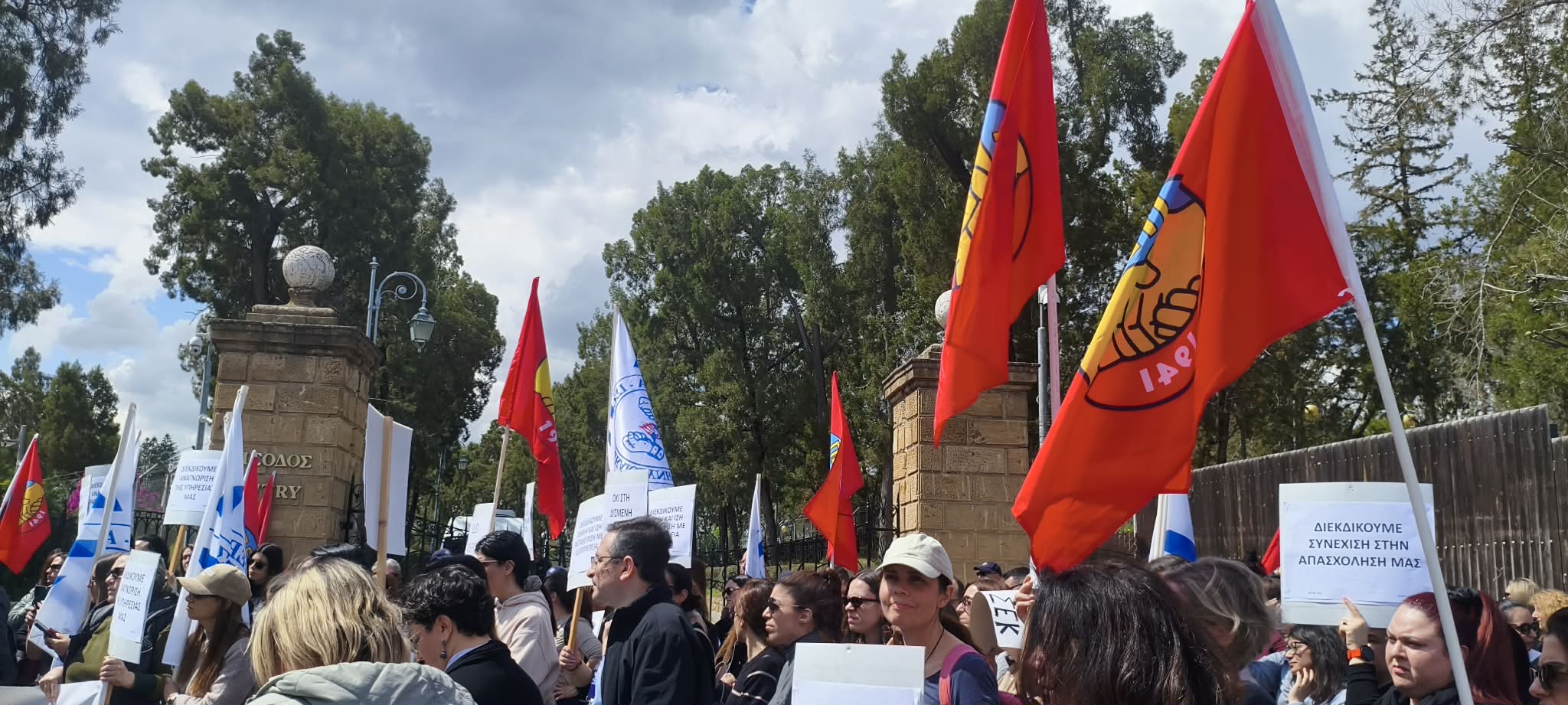 Teachers Outside the Presidential Palace: What Are Their Demands?