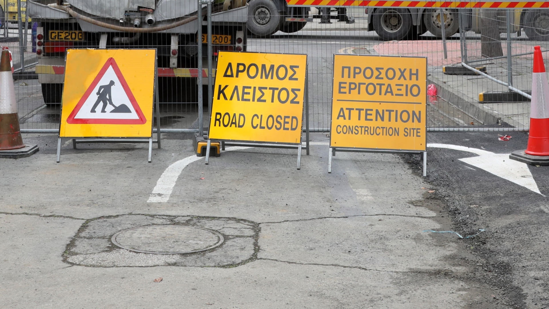 A section of a central boulevard in Nicosia is temporarily closed; all the details
