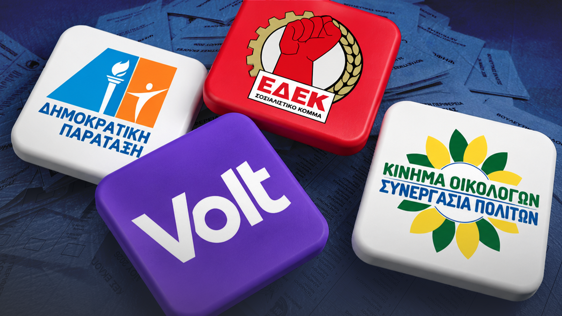 Non-parliamentary parties are on track for a facelift