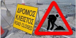 One lane of the Paphos-Limassol highway will be closed for 6.5 hours