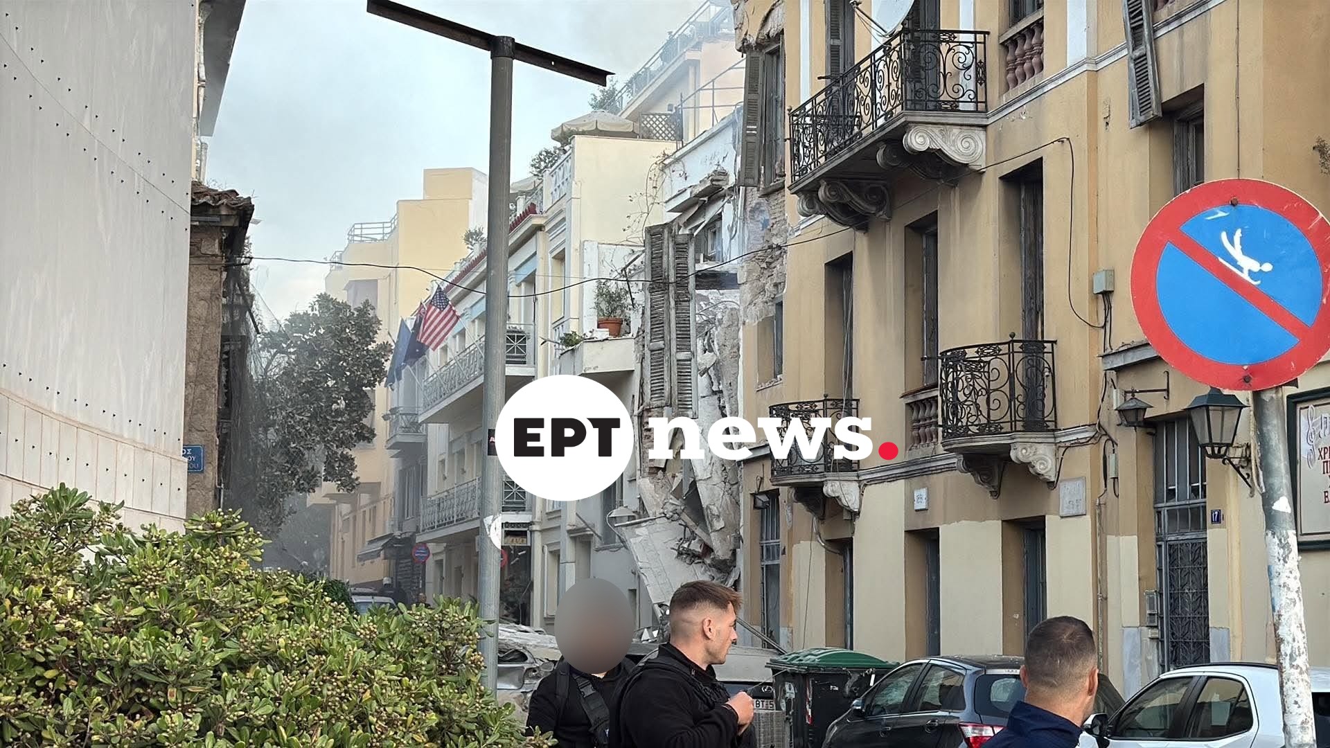 Explosion in downtown Athens; old house collapses (PHOTO)