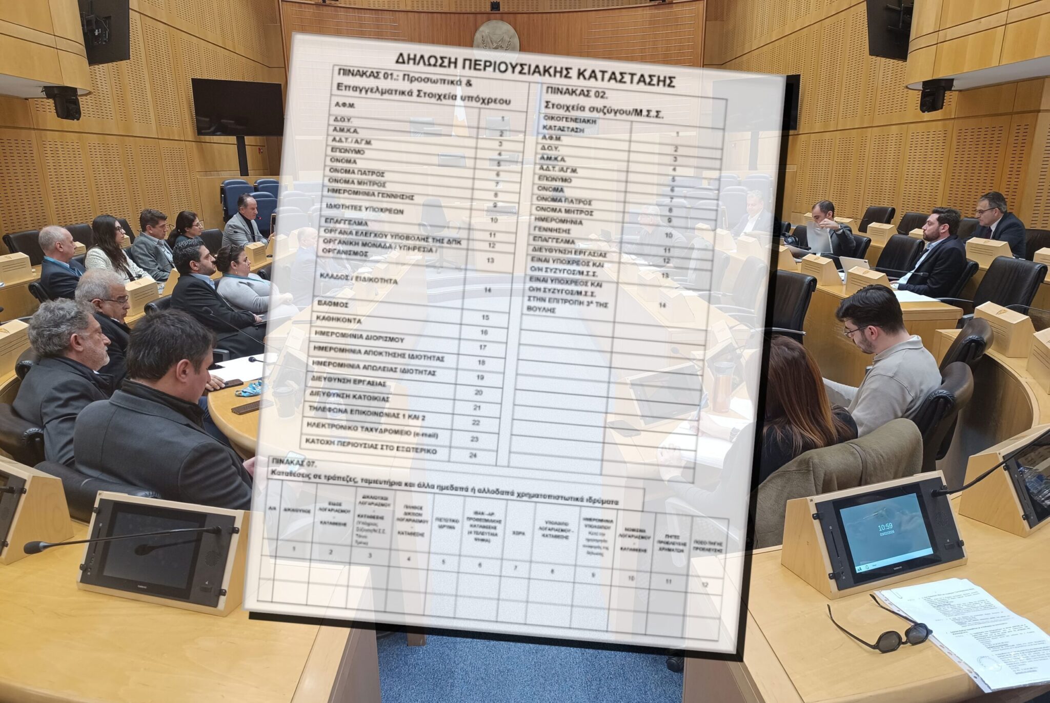 Declaration of Assets: What Is a Statement of Financial Interest, and What Does the Former Minister—Who Failed to Declare €2.4 Million and a Property—Claim?
