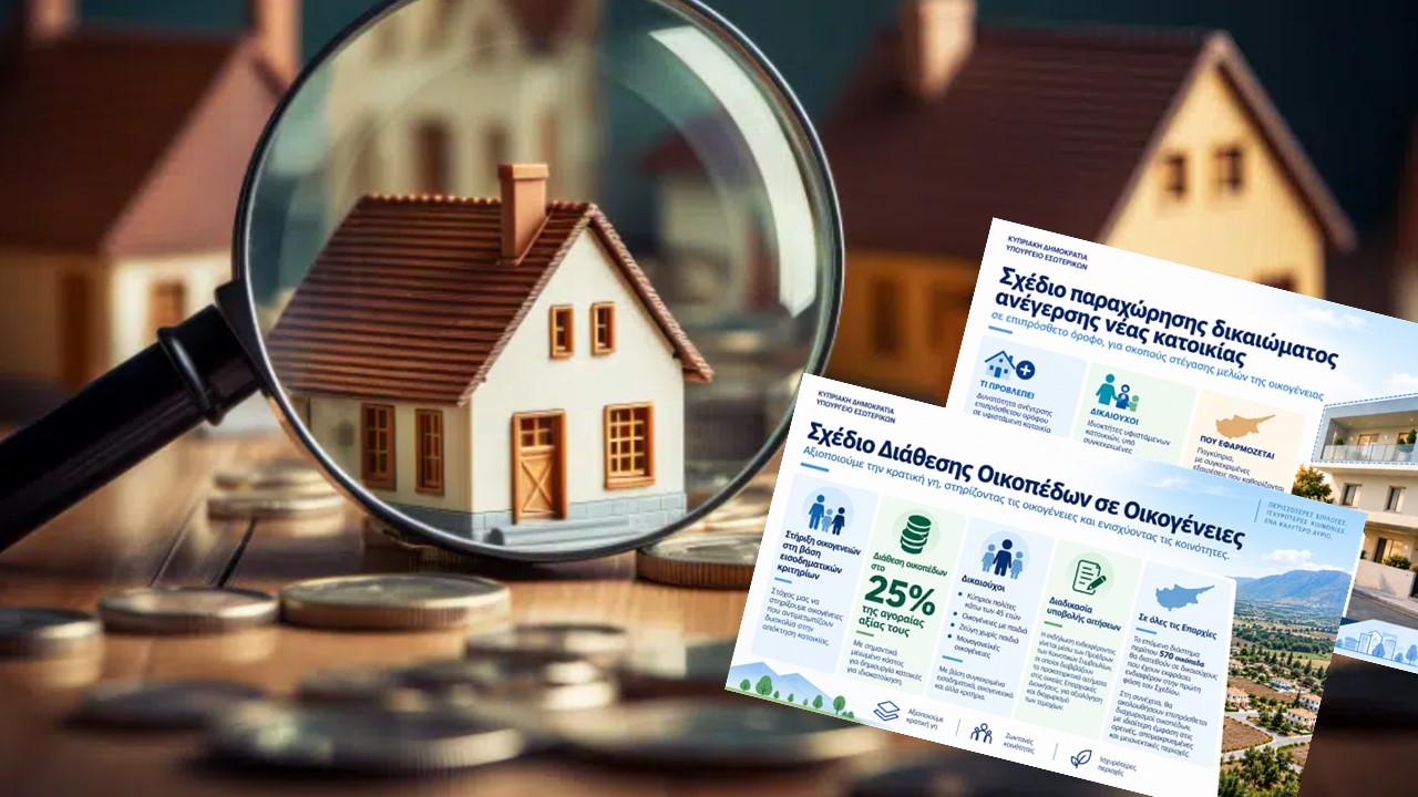 Housing Plans: 27 Questions and Answers About the Two New Plans and Everything You Need to Know