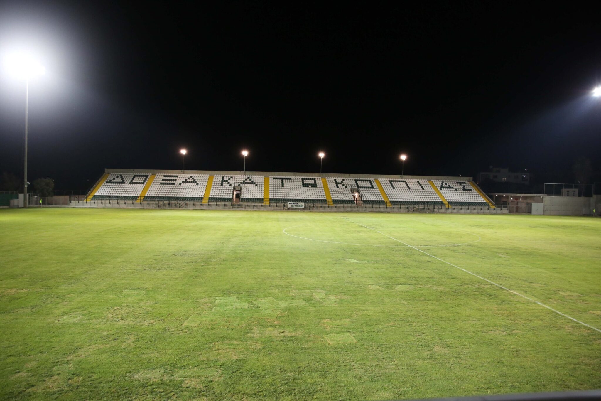 Omonia 29M – AEK (Starting Lineups)