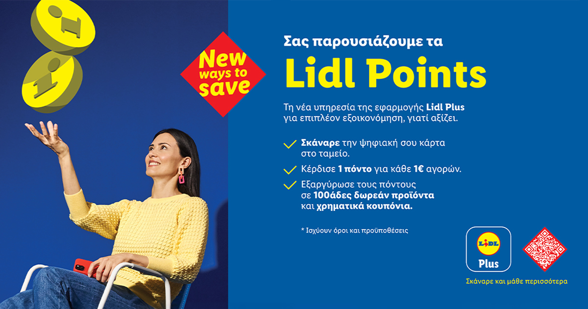Lidl cyprus launches the new “lidl points” program: More savings and maximum flexibility