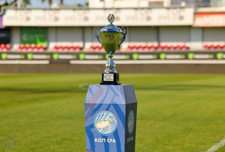 U-19 youth cup: The schedule for the first round