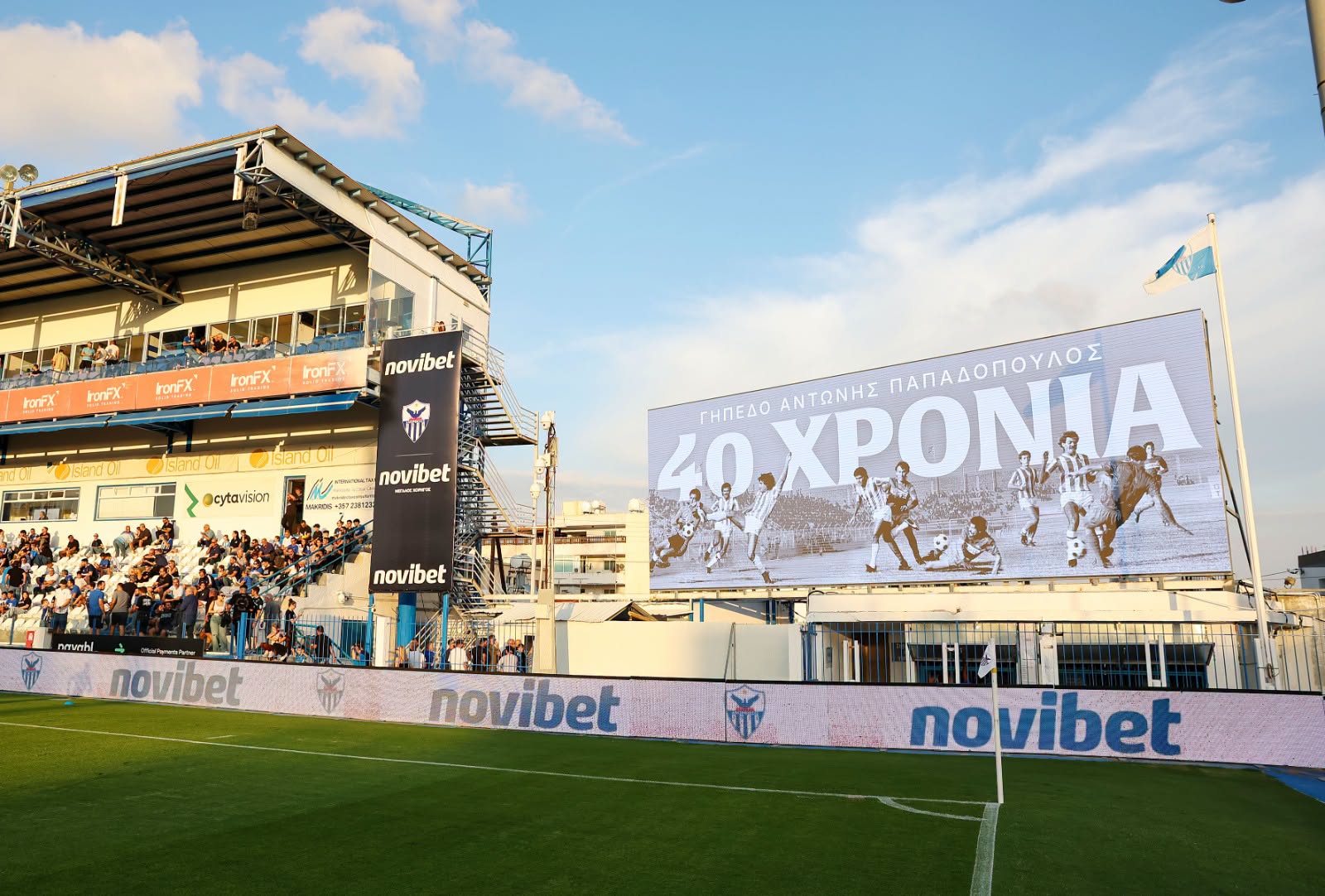 40 Years of “antonis papadopoulos”: Anorthosis honored the people who made history