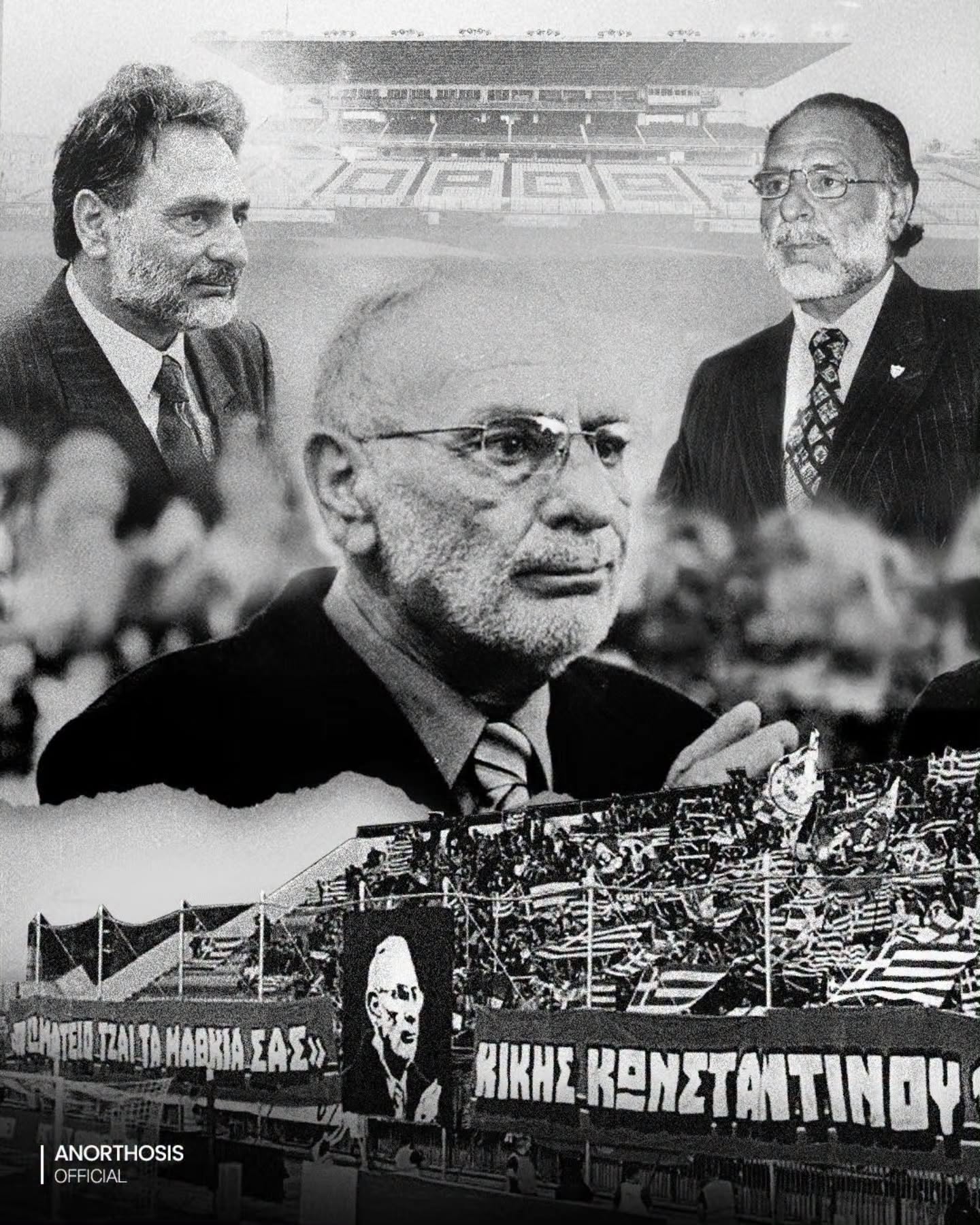 Kikis konstantinou: Three years since the death of a legendary figure at anorthosis