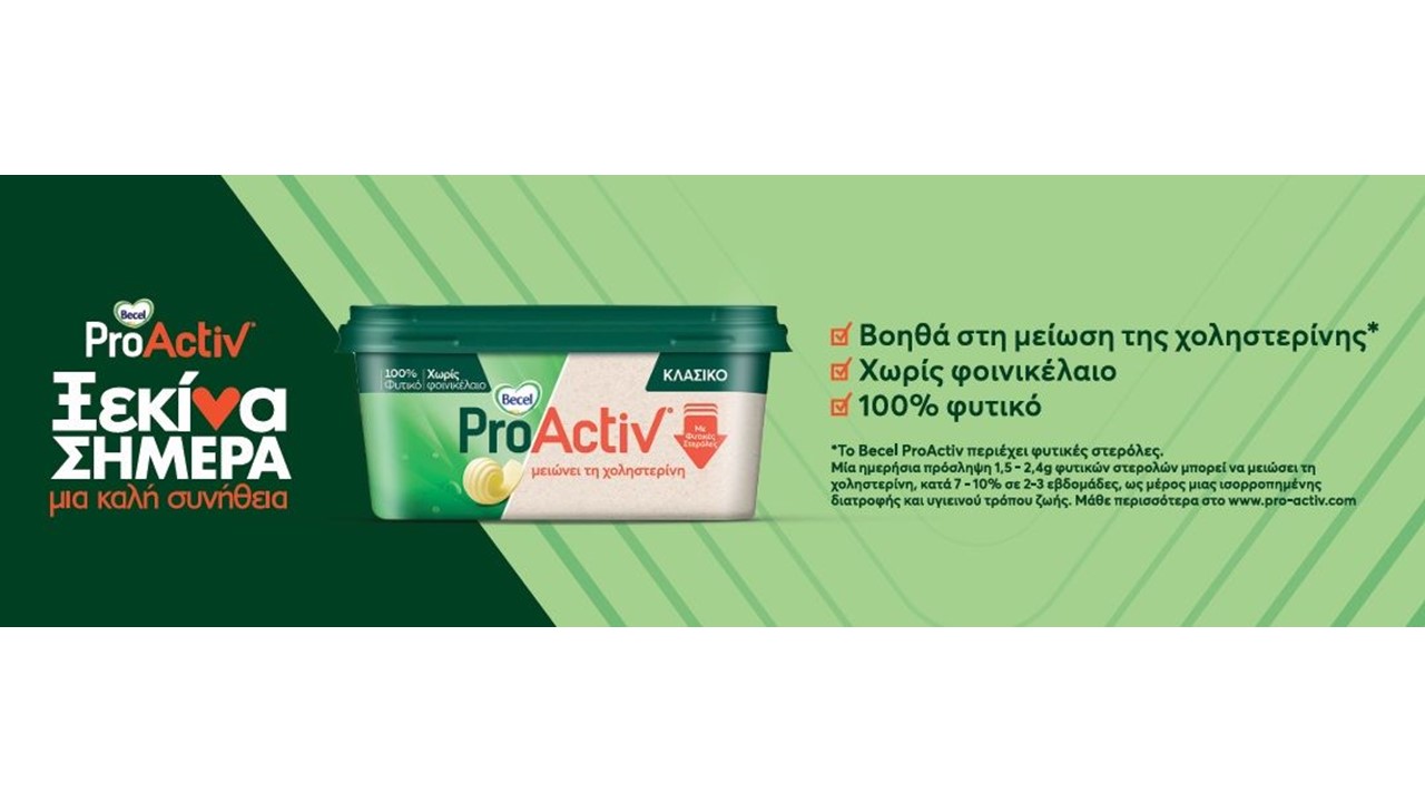 Becel ProActiv: Start a good habit today