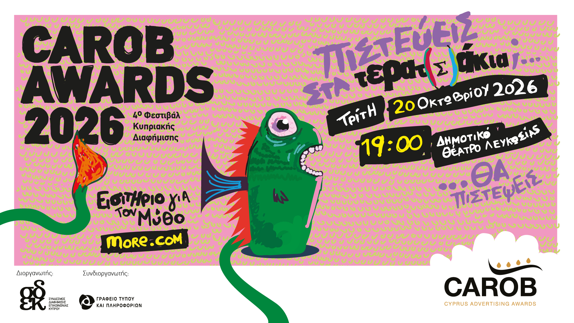 CAROB AWARDS 2026: Advance ticket sales have begun for the biggest celebration of creativity