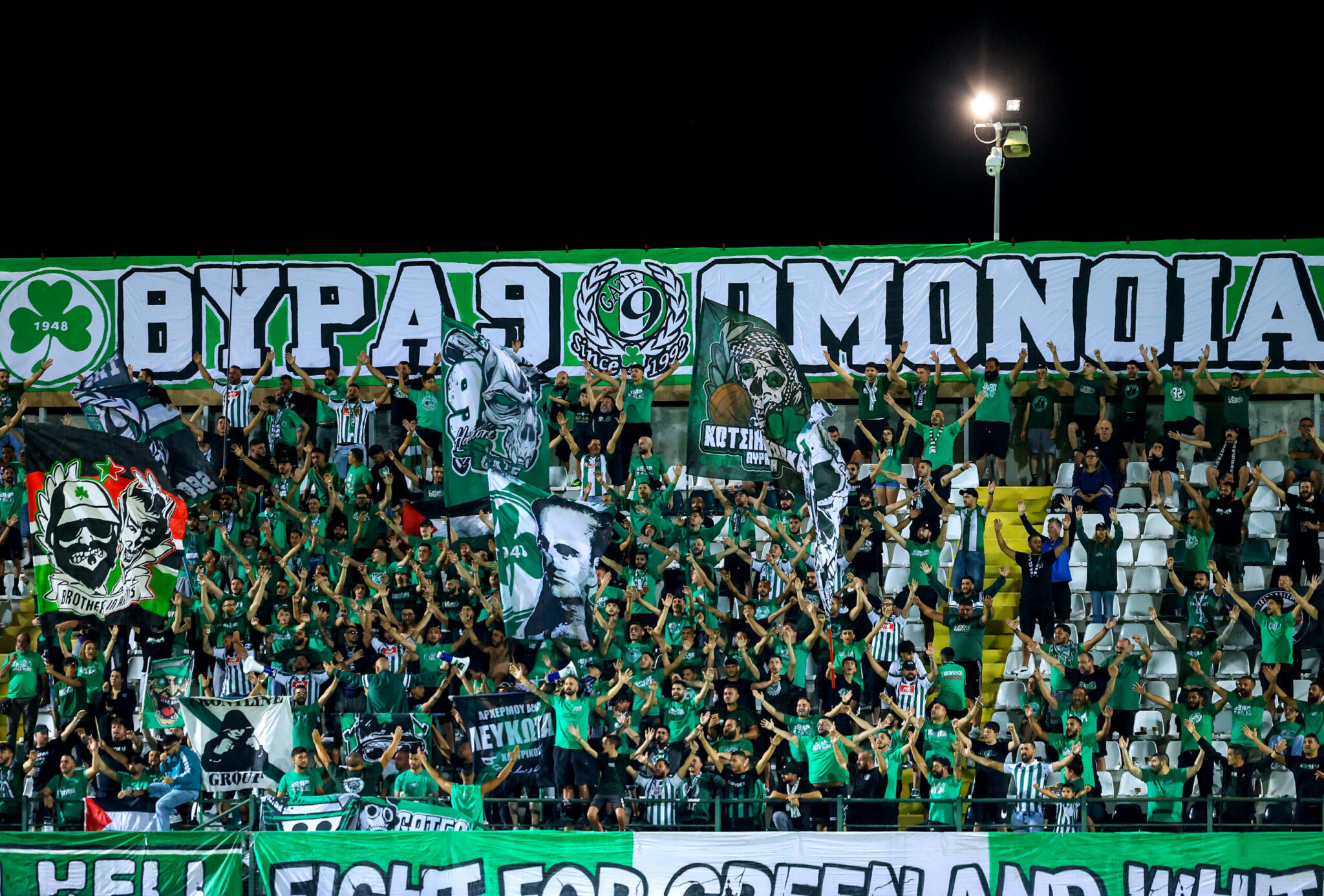 Omonia 29M announced a sold-out match against AEL