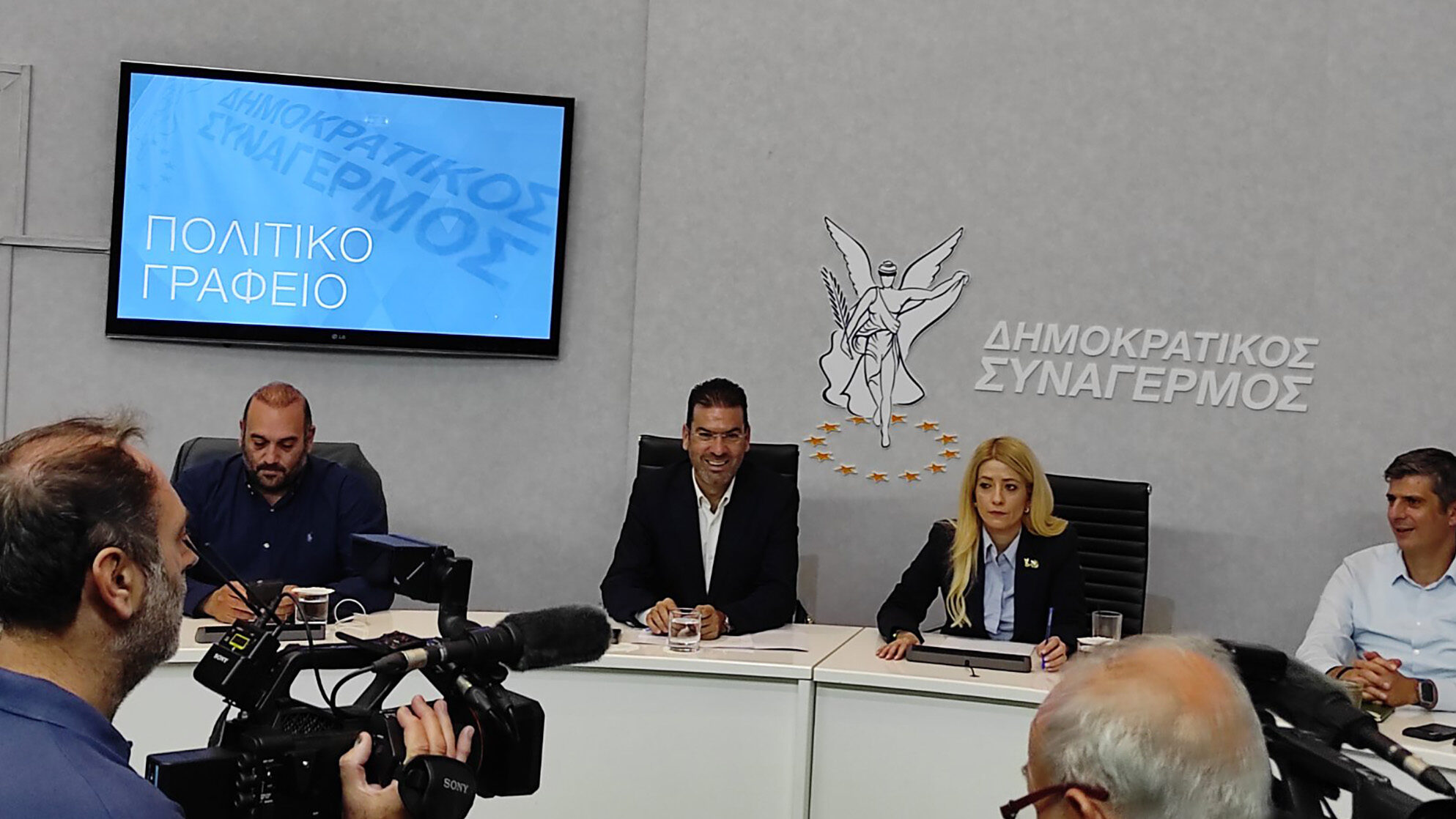 Internal party procedures in DISY set for a slight extension: The scenario gaining ground in the Political Bureau