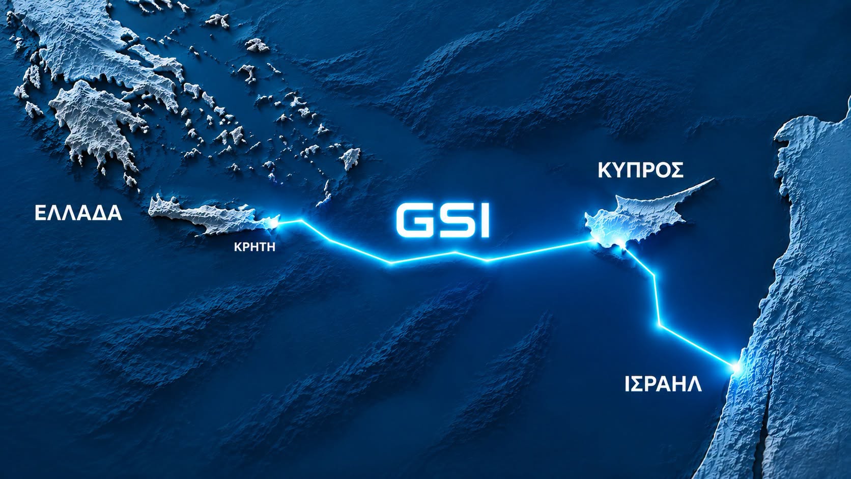 Greece and turkey find a “middle ground” on the GSI