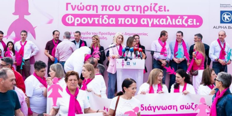 Photos from the March with the Pink Figures – Messages from Political Figures