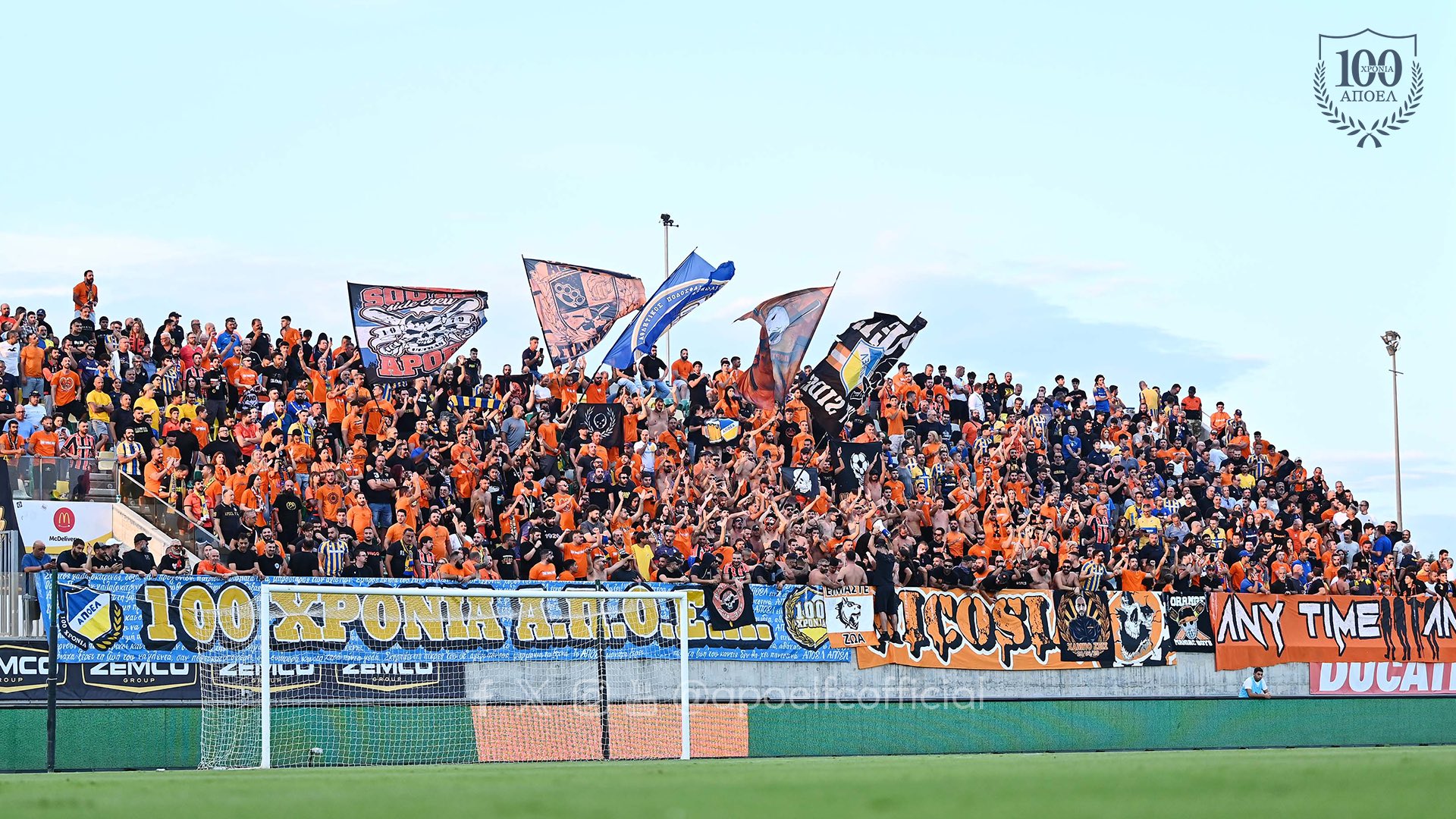 APOEL announced a sold-out match against Omonia Aradippou