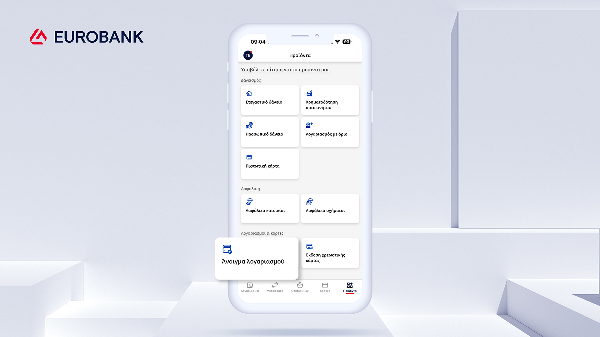 Eurobank: Open a new bank account from your cell phone in just a few minutes