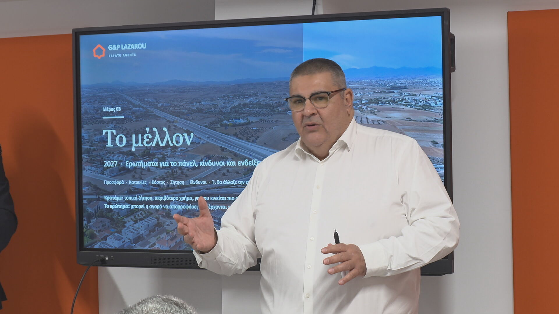 Nicosia: First in number of transactions in 2025, with prices below the inflation rate