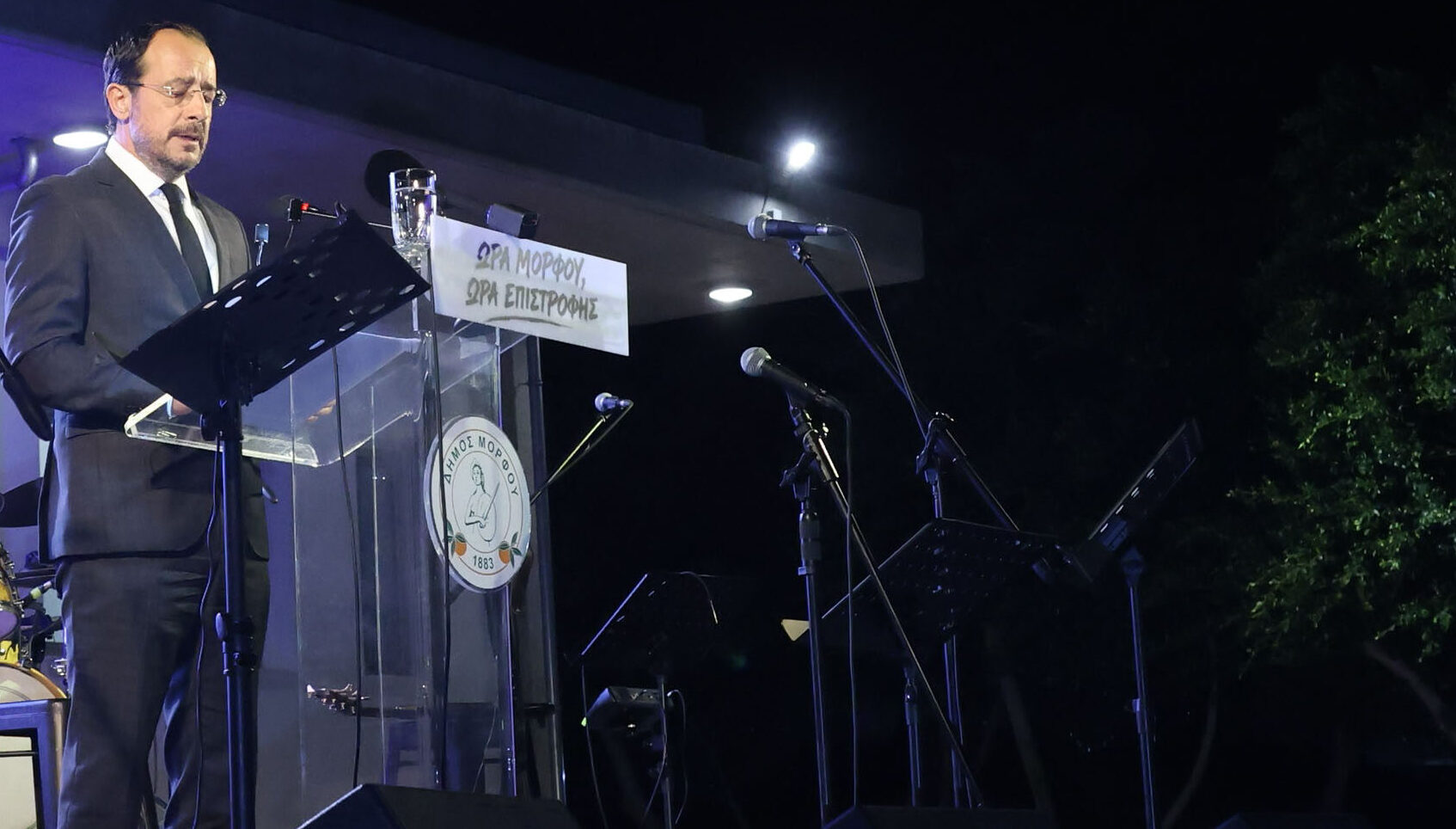 President Christodoulides: Will for concessions on the Cyprus issue, but… “only on certain points”