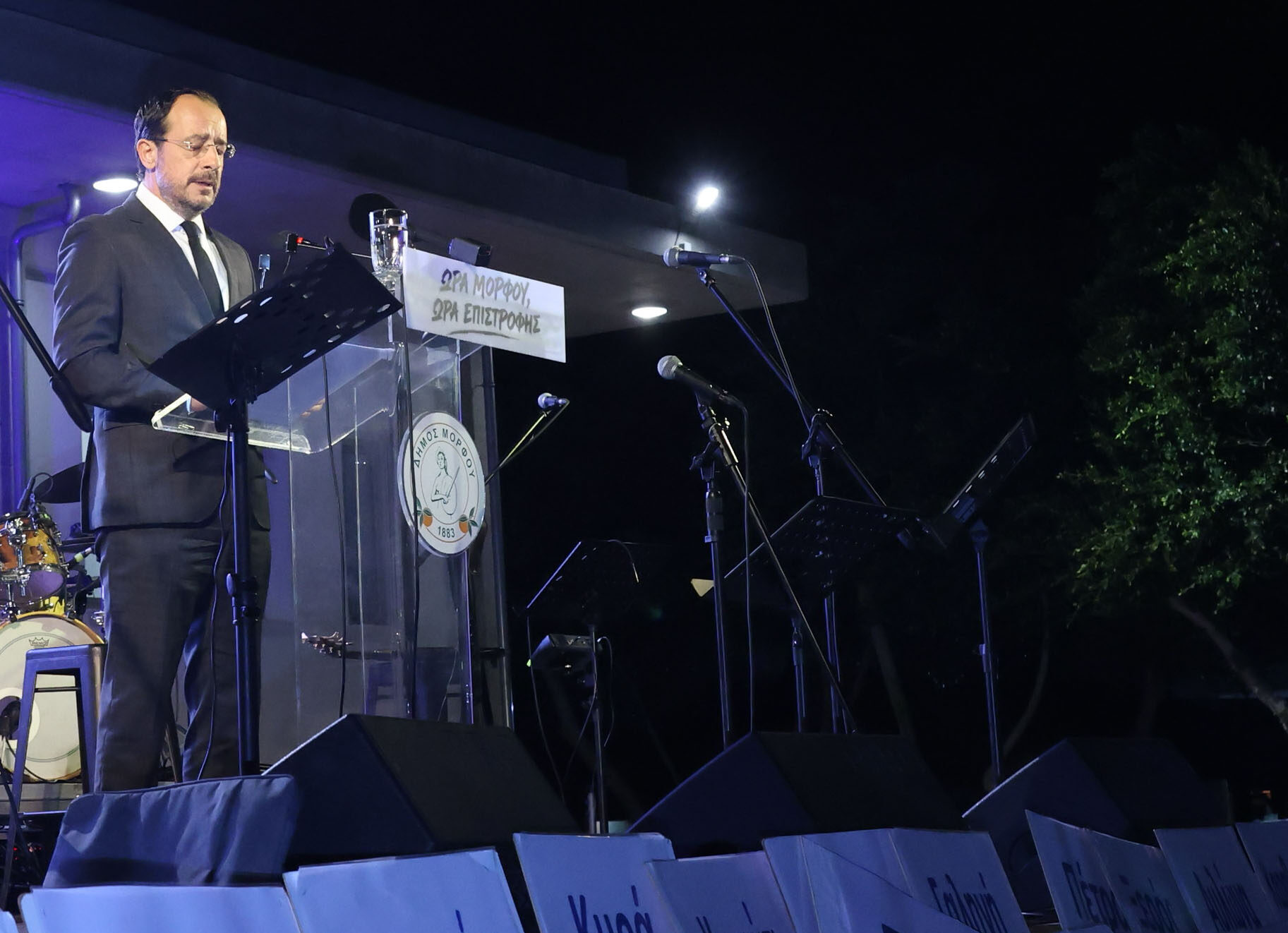 The president is willing to make concessions on the cyprus issue, but… “only on certain points”