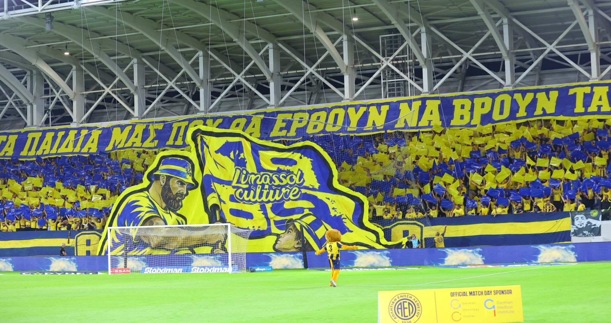 AEL: Free tickets for 20 fans for the match against Omonia Aradippou