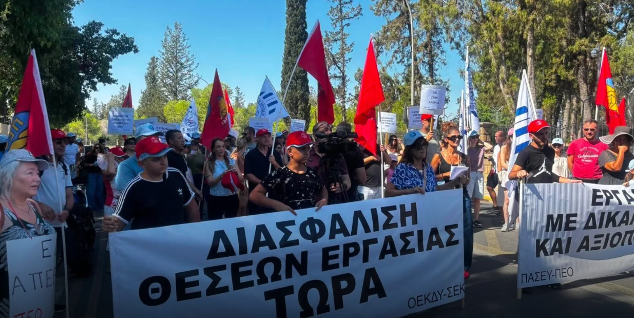 Employees of the Ministry of Labor and Social Security’s Support Services are on a 24-hour island-wide strike