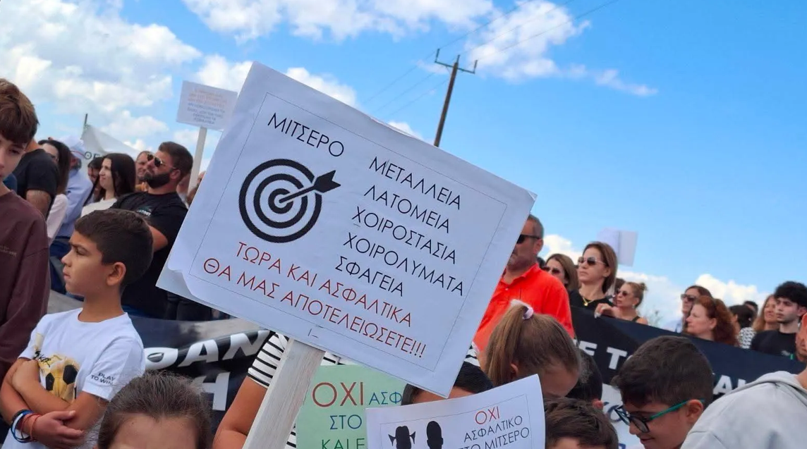 Asphalt Work in Mitsero: Residents of Eight Communities Protest Outside the Supreme Court, Seeking a Suspension of Work and a Meeting with the President of the Republic