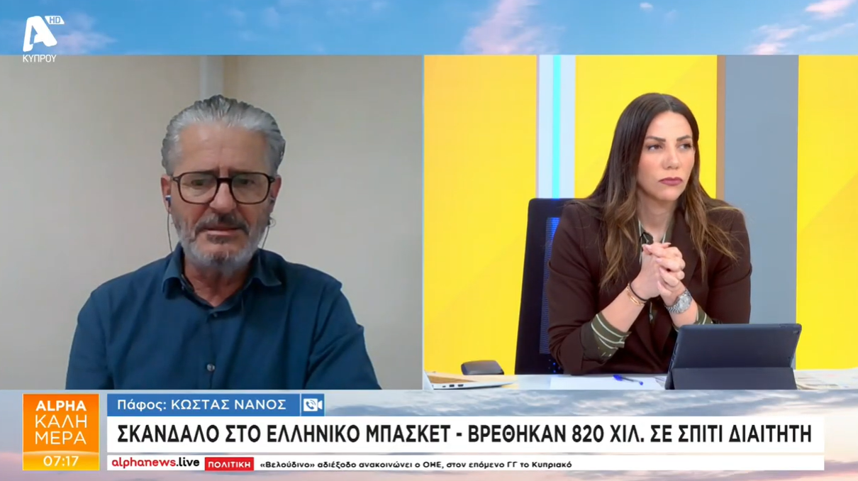 Scandal in Greek basketball: A game held in Paphos is at the center of the investigation (VIDEO)