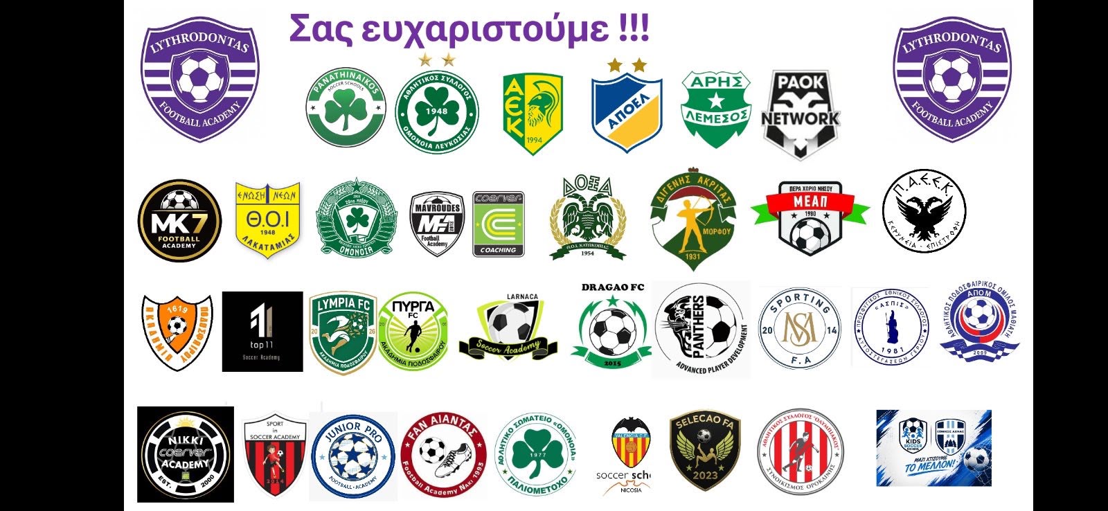 The 6th Lythrodontas Football Tournament Is Ready to Kick Off