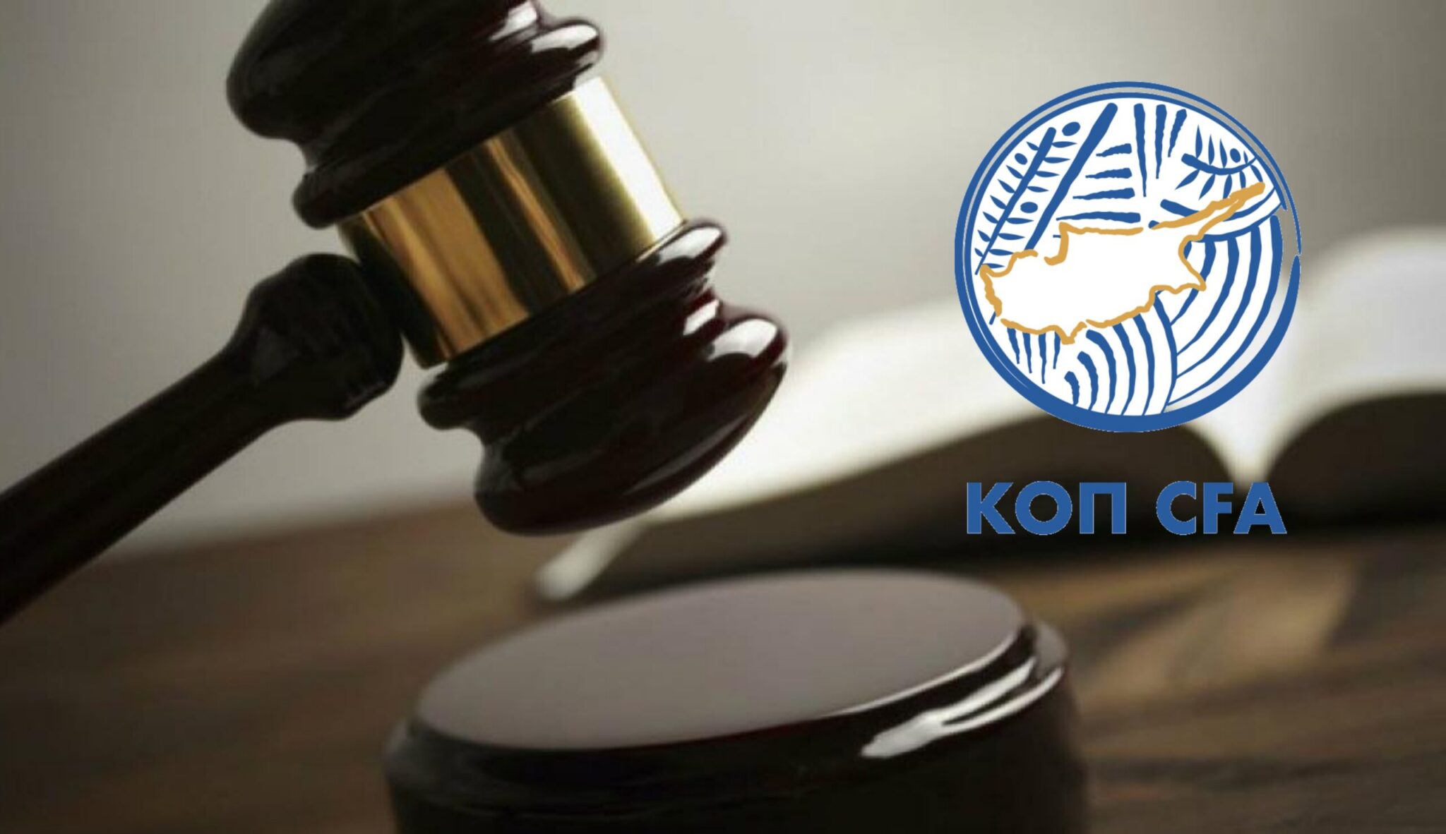 Judicial committee imposed fines and penalties