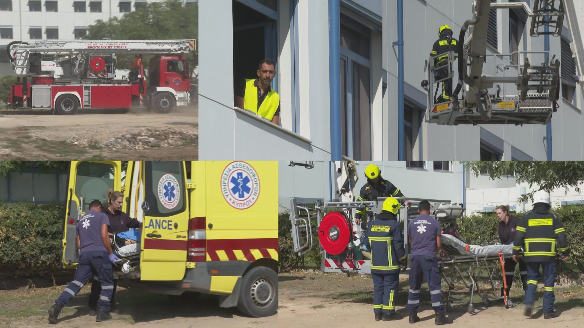 Fire, smoke, and trapped patients: A drill at Nicosia General Hospital mobilized ambulances and fire trucks