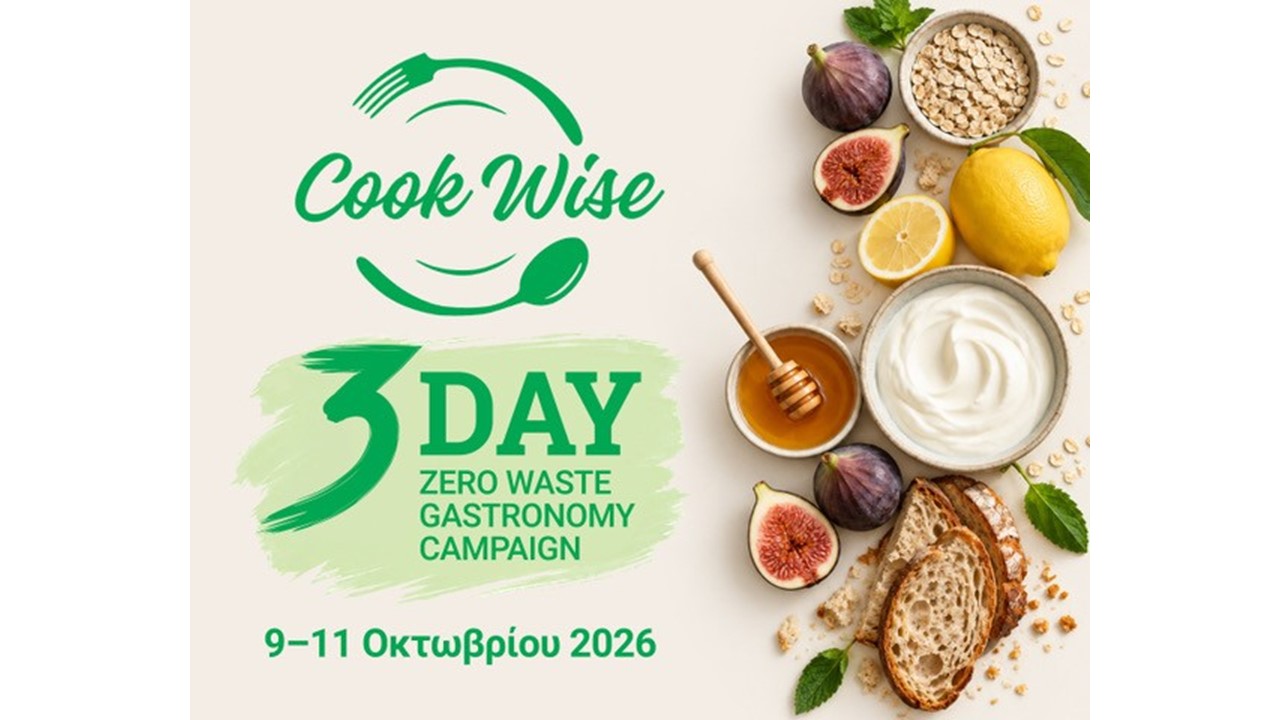 CookWise: Cooking smart, reducing waste