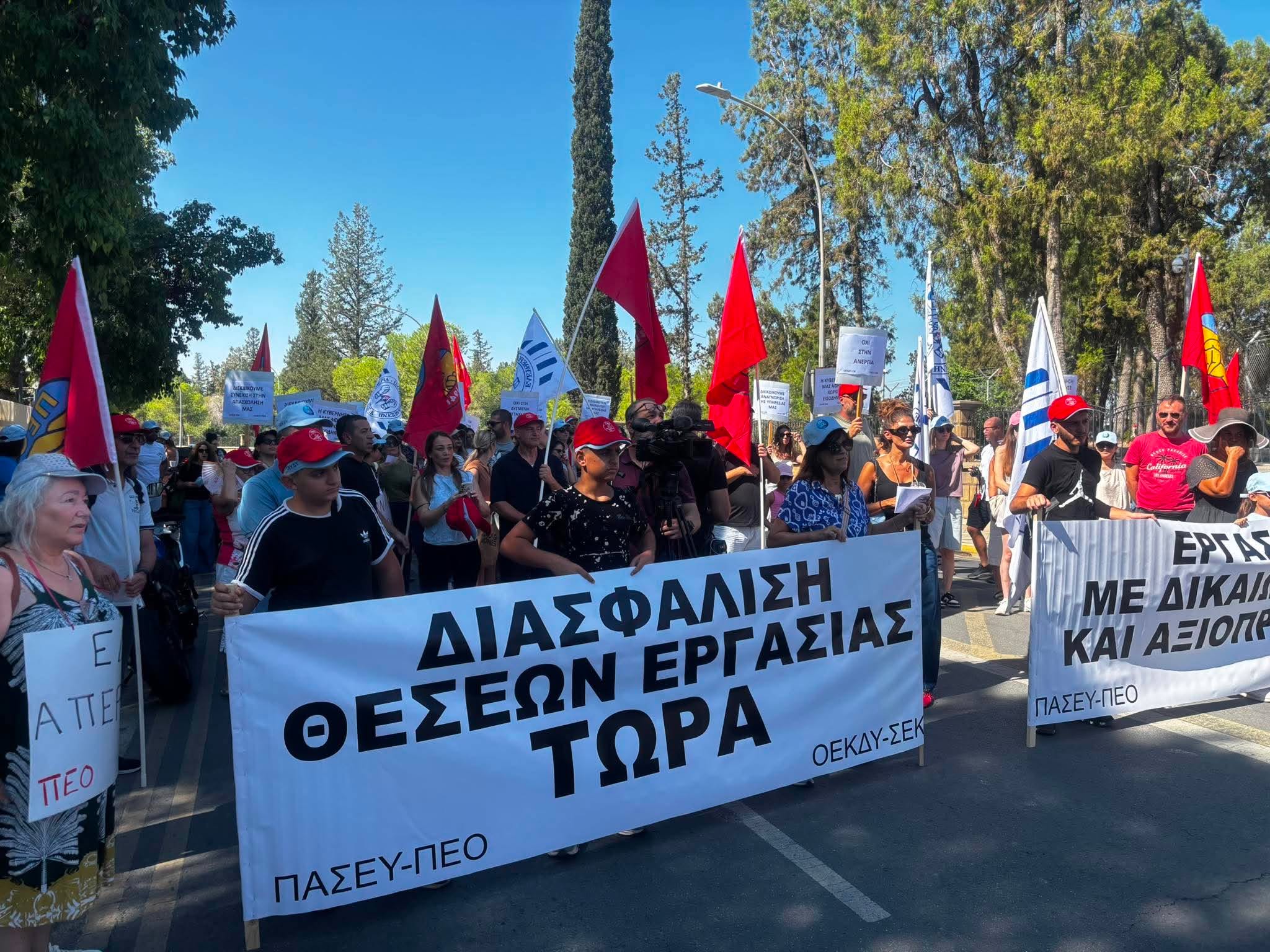 Employees of the Ministry of Education’s support programs have decided to go on an indefinite strike
