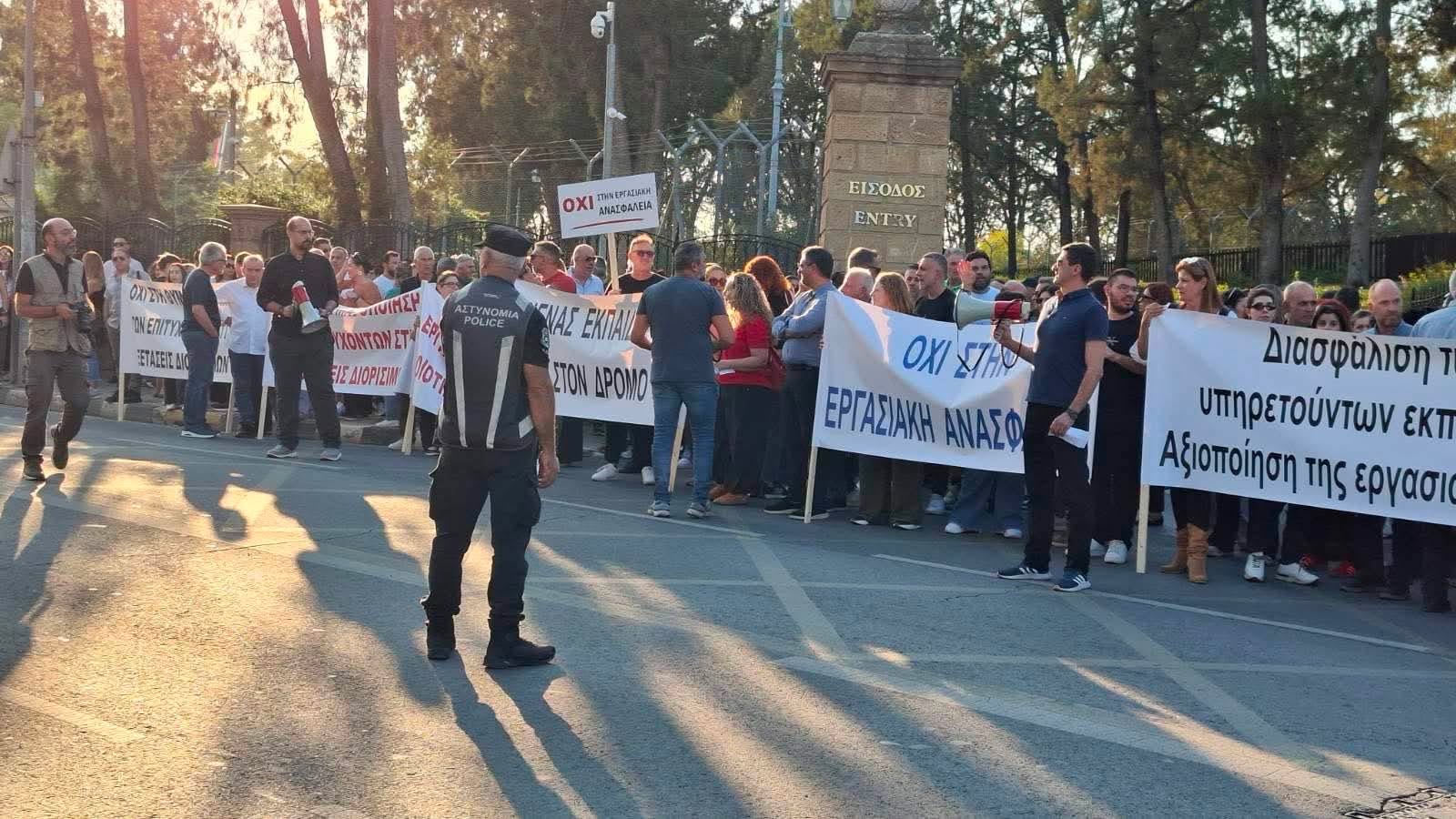 “No to job insecurity”: Teachers protest outside the presidential palace; conflict with the ministry of education reaches a head (PHOTO)