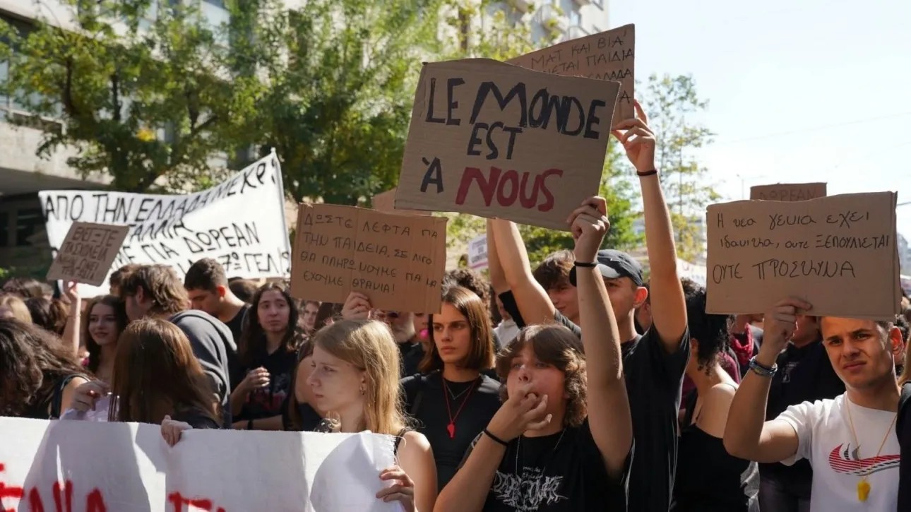 “Le monde est à nous”: Slogans in French, balloons, and banners at Greece’s pan-educational rally (PHOTOS)