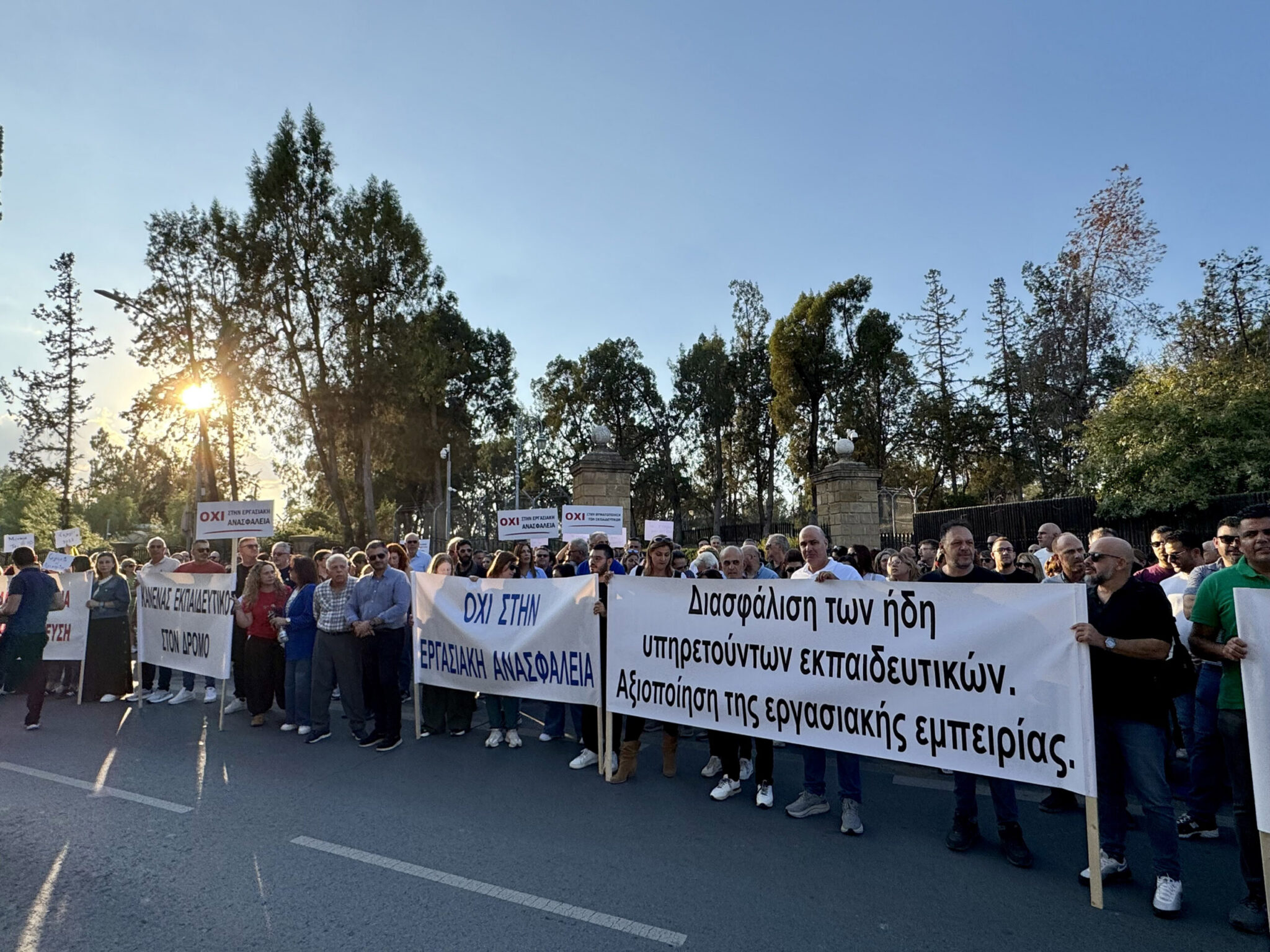 “We are not slaves to a reform”: Teachers and the ministry of education lock horns over appointments