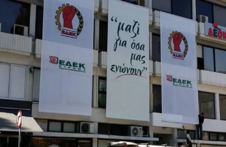 Key dates for the election of EDEK’s new leadership