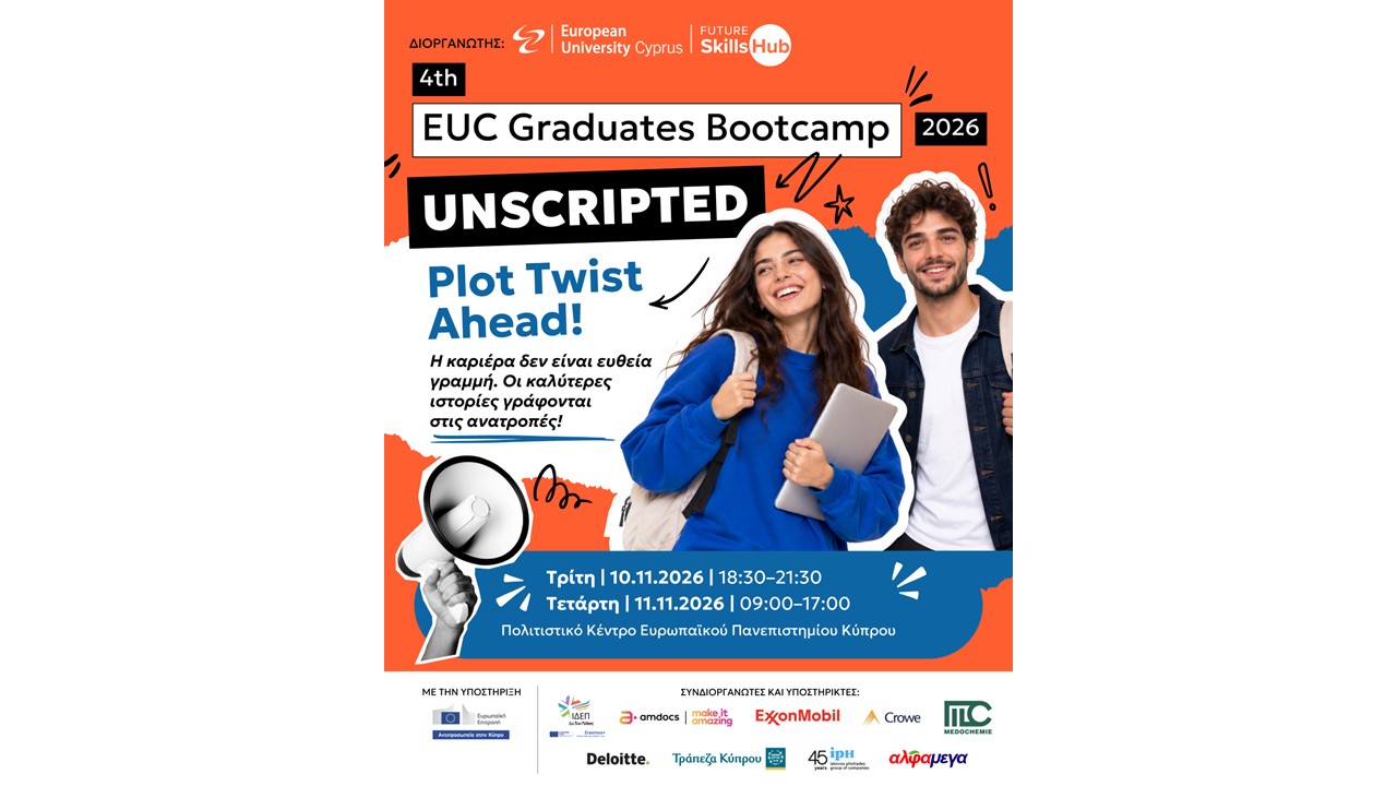 4th EUC Graduates Bootcamp 2026: Two days dedicated to the future of work and professional development