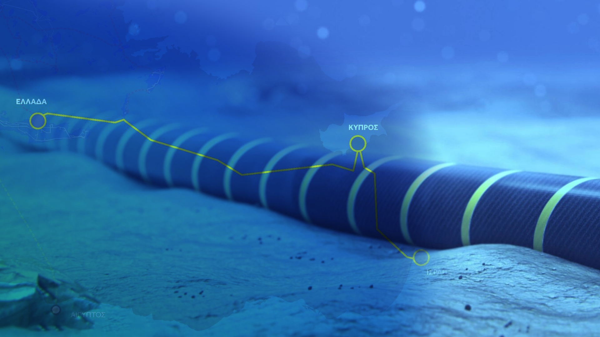 GSI: First step toward resuming investigations with a request for a NAVTEX