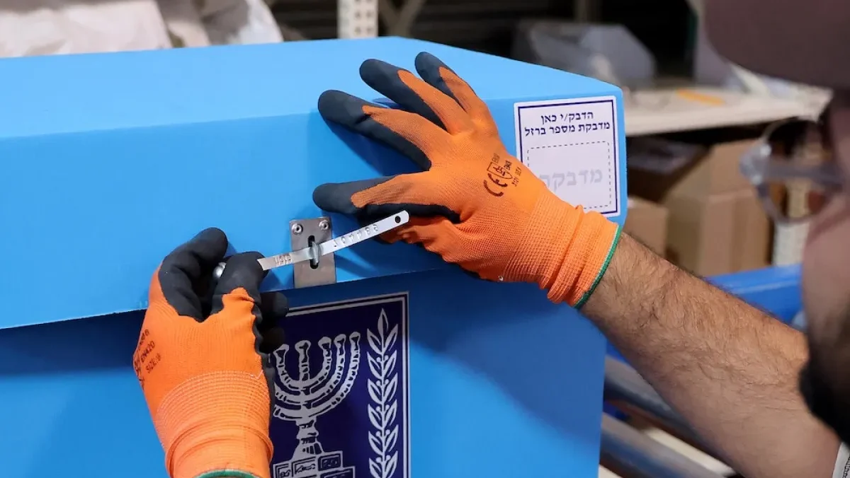 Israeli elections: Possible illegal funding from qatar and turkey under investigation