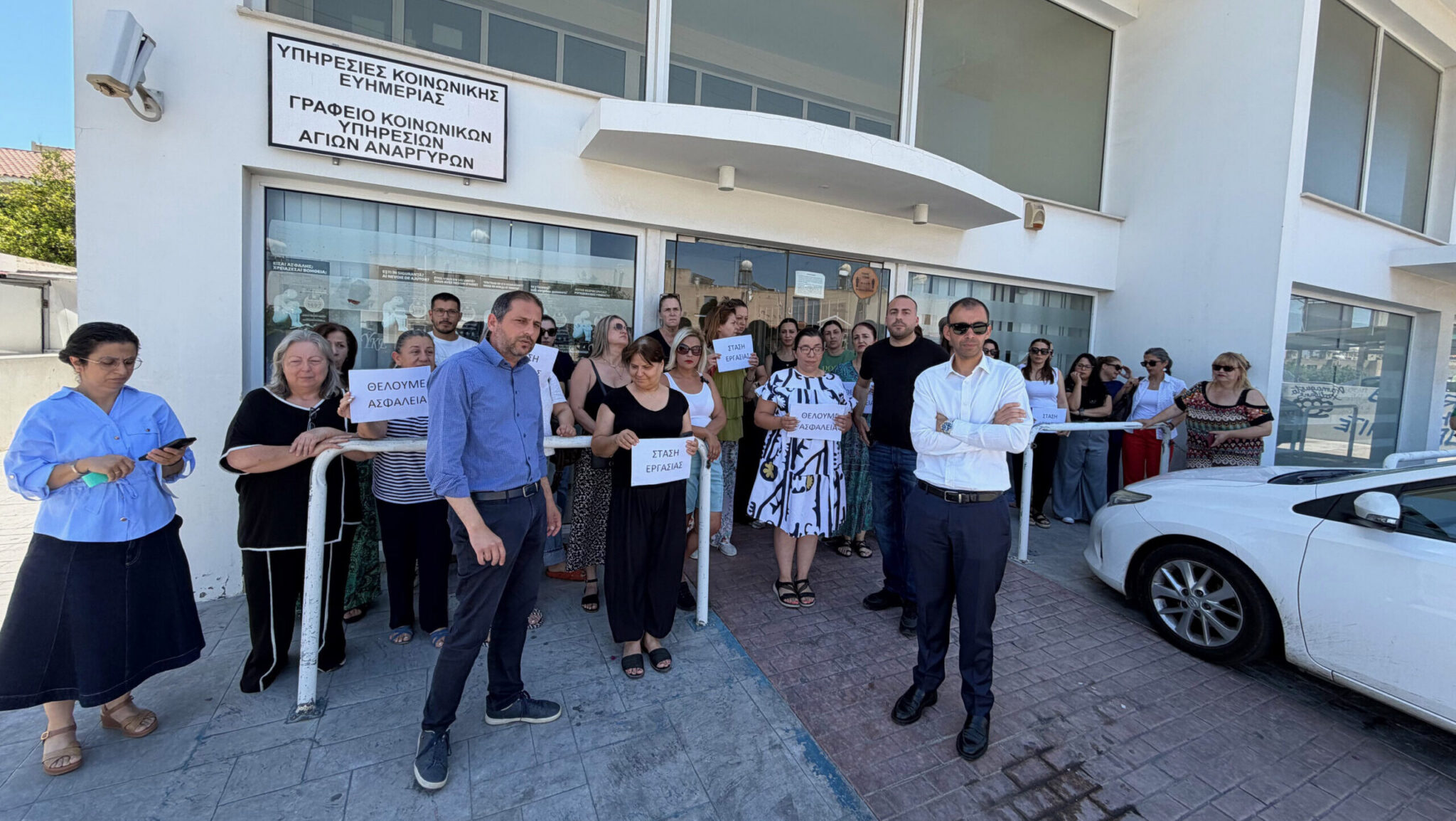 PASYDY says “No” to the strike by civil servants at the Ministry of Public Administration and Decentralization, giving Tina Pavlou more time