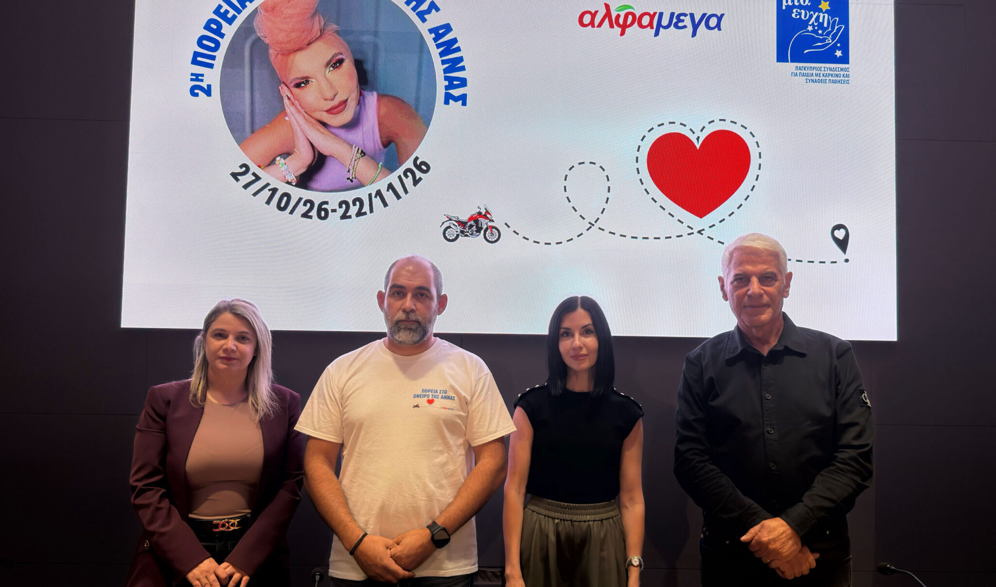 “Journey to Anna’s Dream”: Guided by love, ALFAMEGA Hypermarkets are organizing a campaign of giving and solidarity