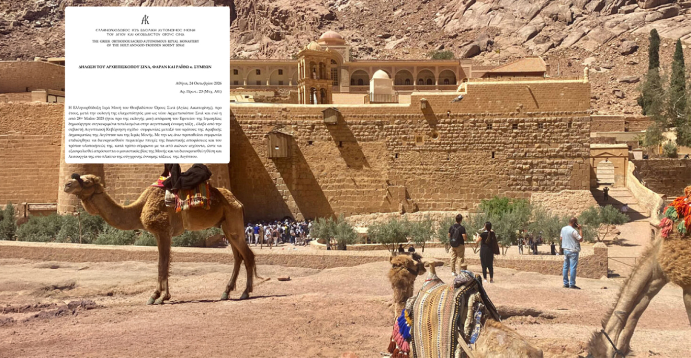 Archbishop Symeon signs the agreement regarding the Monastery of Sinai with the Egyptian government