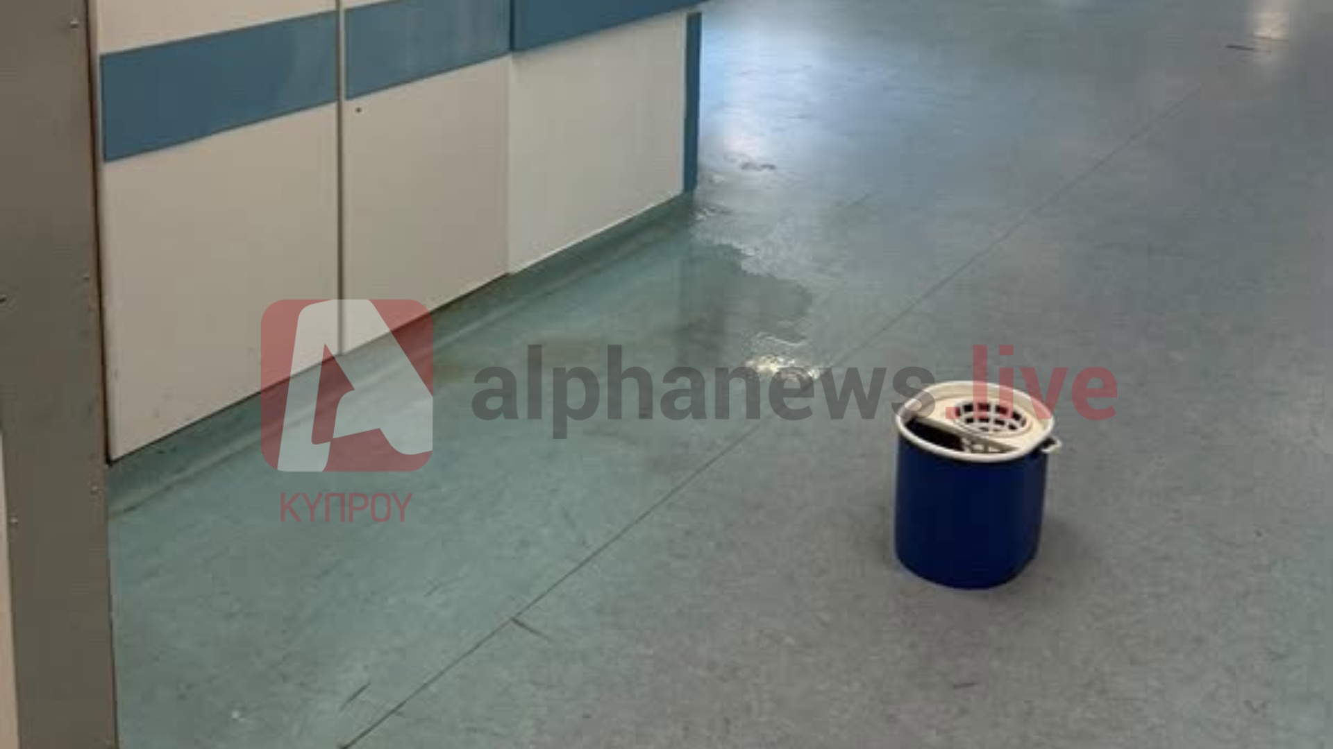 Shocking images at Nicosia General Hospital: Staff are using mop buckets to collect water leaking from the ceiling